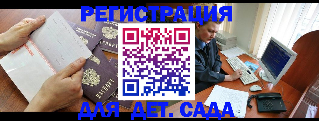 прописка от собственника в Кировске